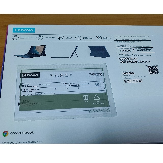 Lenovo IdeaPad Duet Chromebook 4GB+128GBPC/タブレット