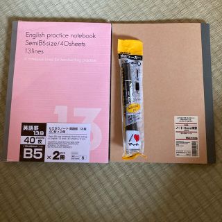 ムジルシリョウヒン(MUJI (無印良品))の新品　ノート2冊・太マッキー(ノート/メモ帳/ふせん)