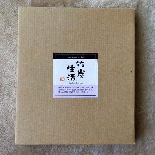 Ruru💖様専用  竹炭  キッチン用(日用品/生活雑貨)