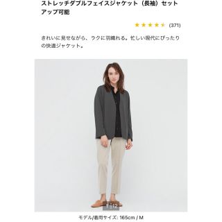 ユニクロ(UNIQLO)のストレッチダブルフェイスジャケット DGY/Sサイズ(ノーカラージャケット)