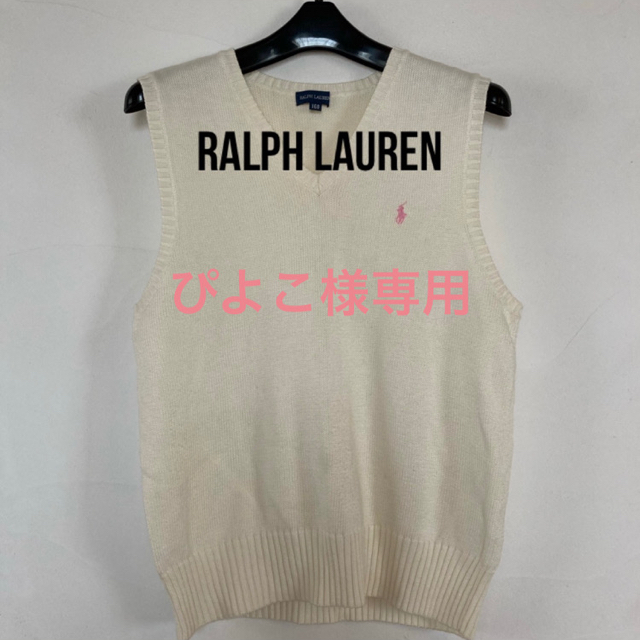 Ralph Lauren(ラルフローレン)のRALPH LAUREN ラルフローレン ニット ベスト 白 キッズ キッズ/ベビー/マタニティのキッズ服女の子用(90cm~)(ニット)の商品写真