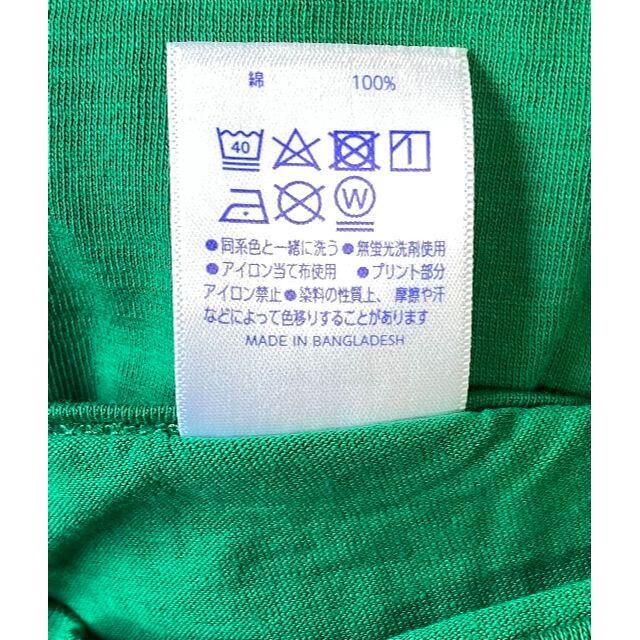 【新品】【メンズＸＳ】ユナイテッドアスレ　無地Ｔシャツ　グリーン メンズのトップス(Tシャツ/カットソー(半袖/袖なし))の商品写真