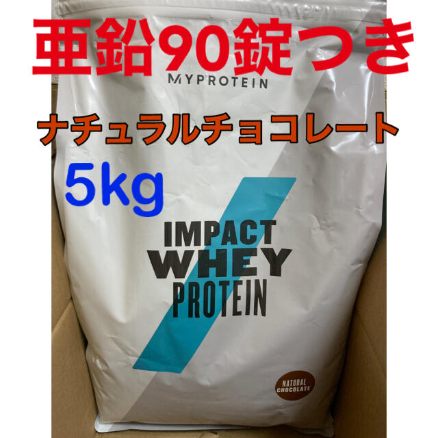 お買い得5kgパック！　ナチュラルチョコレート 　一番人気！食品/飲料/酒