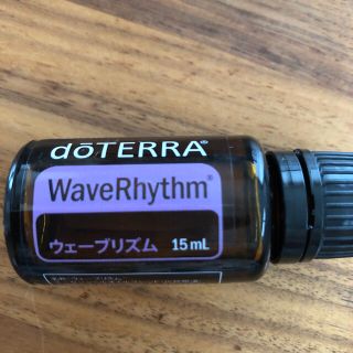 doTERRA ドテラ　ウェーブリズム　15ml(エッセンシャルオイル（精油）)