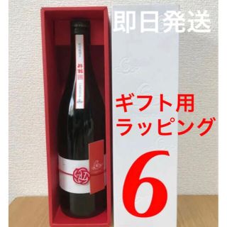 梅酒日本一東海オンエア 百年梅酒ぺこらver