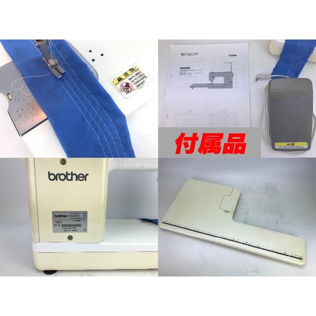 ブラザー 職業用ミシン【ヌーベル250】Nouvelle250 整備品 | www