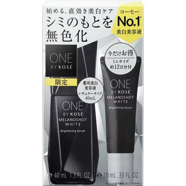 ワンバイコーセーメラノショットホワイトD stuff.liu.se