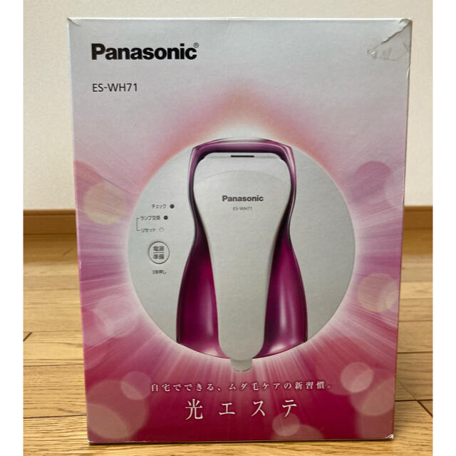 Panasonic(パナソニック)の光エステ コスメ/美容のボディケア(脱毛/除毛剤)の商品写真