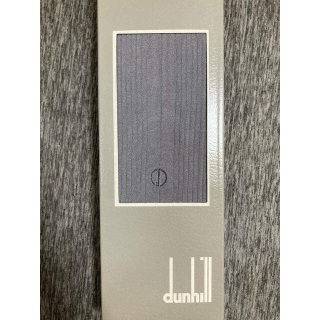 Dunhill(ダンヒル)の良品！dunhill メンズソックス（3足セット） メンズのレッグウェア(ソックス)の商品写真