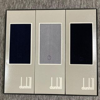 ダンヒル(Dunhill)の良品！dunhill メンズソックス（3足セット）(ソックス)