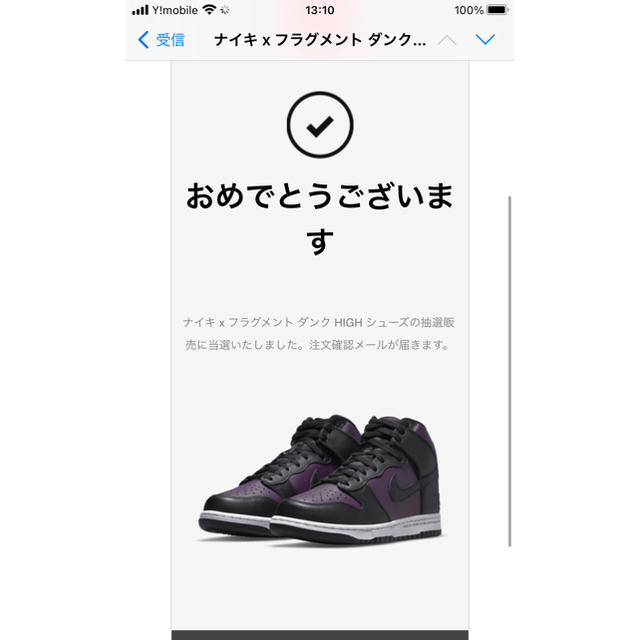 FRAGMENT - NIKE フラグメント ダンク 26.5cmの通販 by s shop