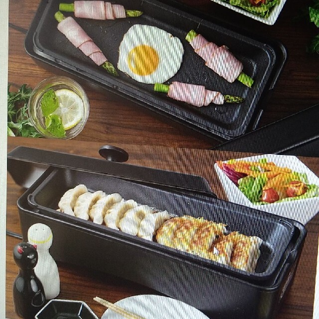 山善(ヤマゼン)の☆white rose様専用☆スリムホットプレート　たこ焼き機※未開封 スマホ/家電/カメラの調理家電(ホットプレート)の商品写真