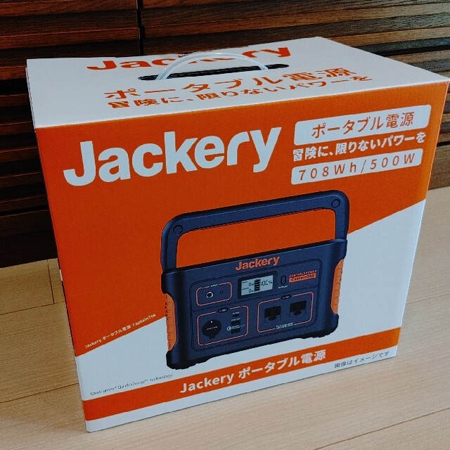 Jackery ポータブル電源 708