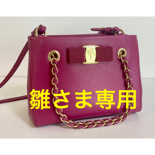 Ferragamo(フェラガモ)の【雛さま専用】　美品　フェラガモ  ショルダーバッグ　ピンク レディースのバッグ(ショルダーバッグ)の商品写真