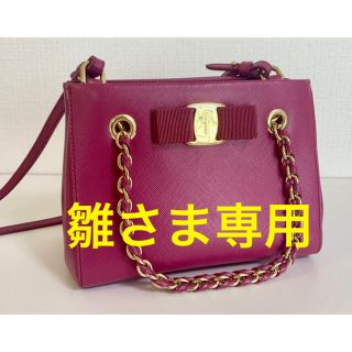 フェラガモ(Ferragamo)の【雛さま専用】　美品　フェラガモ  ショルダーバッグ　ピンク(ショルダーバッグ)