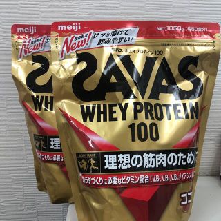 メイジ(明治)のヌオ様専用　ホエイプロテイン１００　ココア　１０５０ｇ×2(プロテイン)