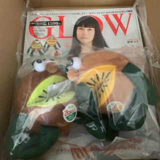 タカラジマシャ(宝島社)のGLOW 7月号増刊　キウイブラザーズ　マスコット　ポーチ(ポーチ)