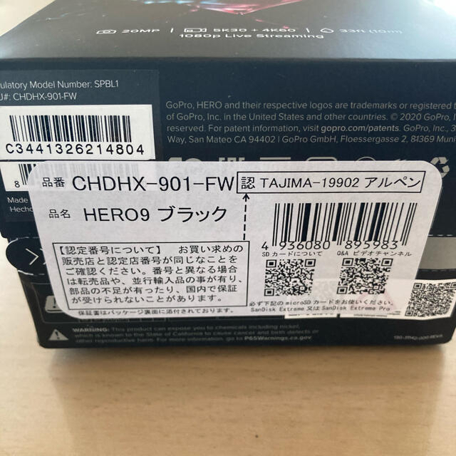GoPro HERO9 BLACK CHDHX-901-FW