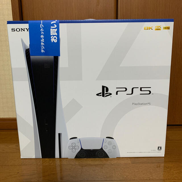 希少!!】 PlayStation 保証付き プレイステーション5 - 家庭用ゲーム