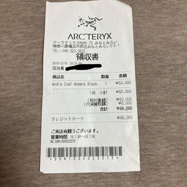 ARC'TERYX(アークテリクス)のアークテリクス　レインコート レディースのファッション小物(レインコート)の商品写真