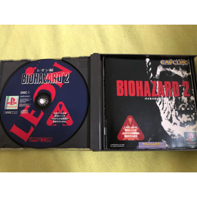 CAPCOM(カプコン)のBIOHAZARD2☆バイオハザード2☆PlayStation エンタメ/ホビーのゲームソフト/ゲーム機本体(家庭用ゲームソフト)の商品写真