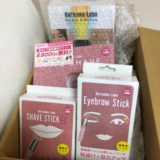 ドクターシーラボ(Dr.Ci Labo)の脱毛ラボホームエディション ブラック+シェーバー3種セット 専用ポーチ エステ券(脱毛/除毛剤)