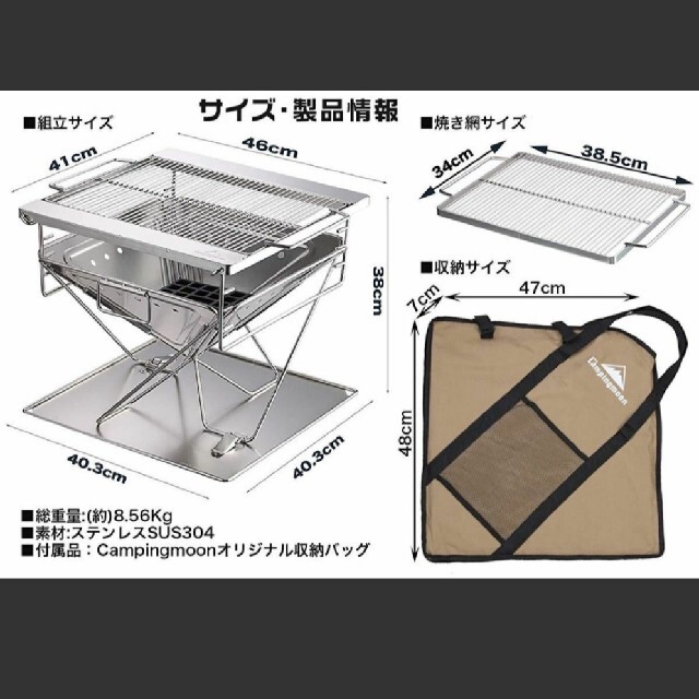 ☆CAMPING MOON☆キャンピングムーン☆焚火台L☆FULL SET☆収納 ☆CAMPING MOON☆キャンピングムーン☆焚火台L☆FULL SET☆収納