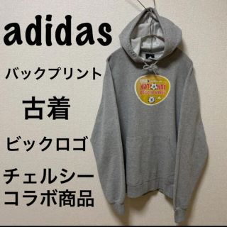 アディダス コラボ パーカー メンズ の通販 100点以上 Adidasのメンズを買うならラクマ