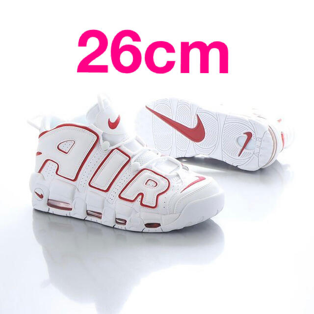 ★新品未使用★NIKE ナイキ AIR MORE UPTEMPO 26cm