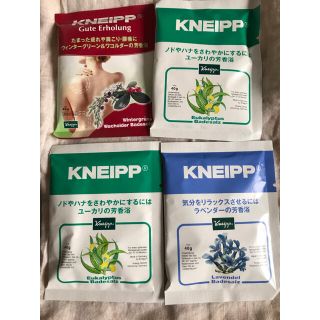 クナイプ(Kneipp)のクナイプバスソルトセット(入浴剤/バスソルト)