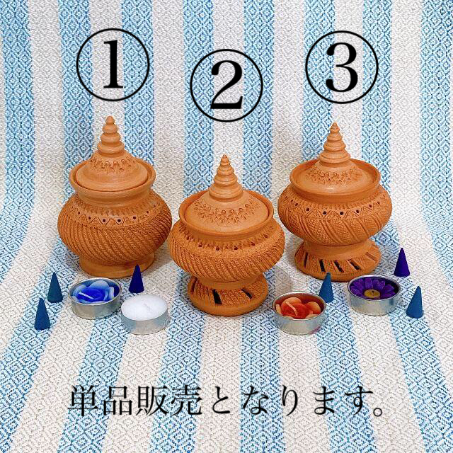 【単品販売】香炉☆アロマキャンドルホルダー☆お香入れ☆在宅ワーク☆OTOP5つ星 インテリア/住まい/日用品のインテリア小物(置物)の商品写真