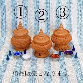 【単品販売】香炉☆アロマキャンドルホルダー☆お香入れ☆在宅ワーク☆OTOP5つ星