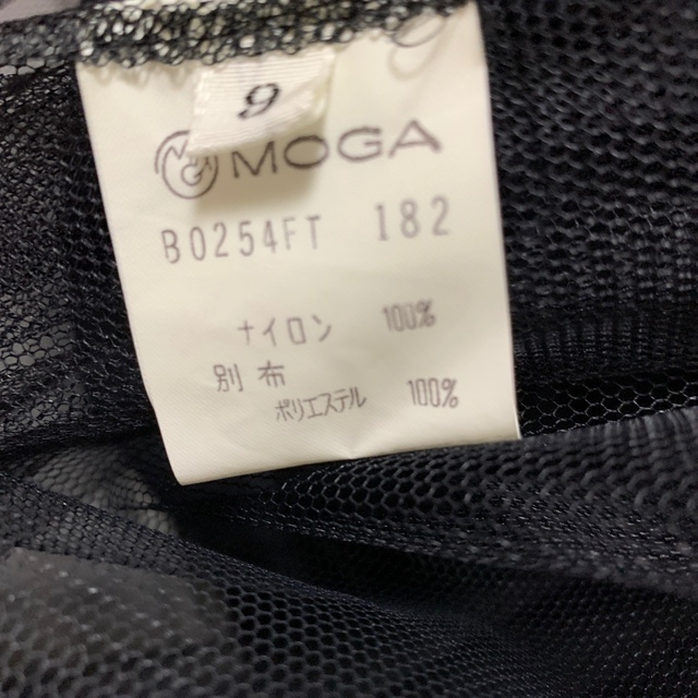 MOGA(モガ)のMOGA モガ  ビギ  パニエ付黒スーツ   ブラックフォーマル レディースのフォーマル/ドレス(スーツ)の商品写真