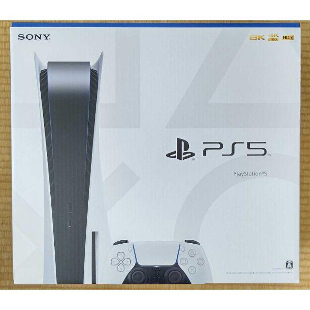 在庫一掃】 SONY - SONY PS5 CFI-1000A01 新品・未開封※送料別 家庭用