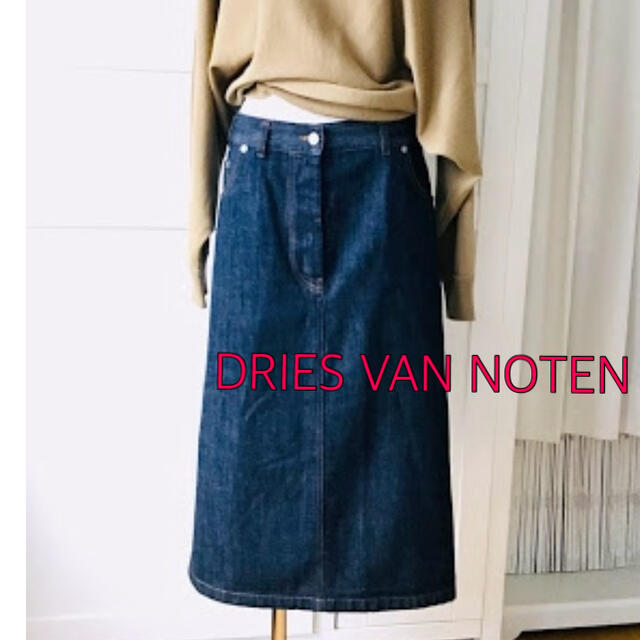 DRIES VAN NOTEN~ドリスヴァンノッテン　デニムスカート