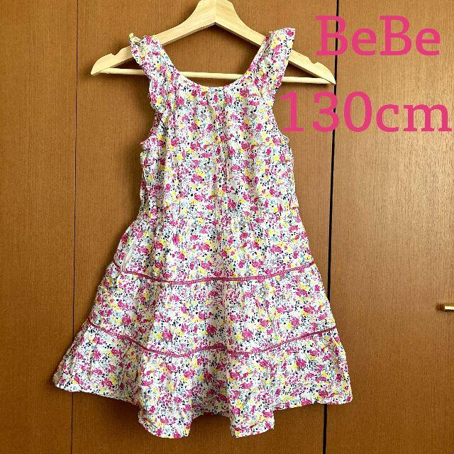 BeBe(ベベ)のBeBe 花柄　チェニック ワンピース 130cm べべ キッズ/ベビー/マタニティのキッズ服女の子用(90cm~)(ワンピース)の商品写真