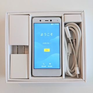 ラクテン(Rakuten)のRakuten Mini　白(スマートフォン本体)