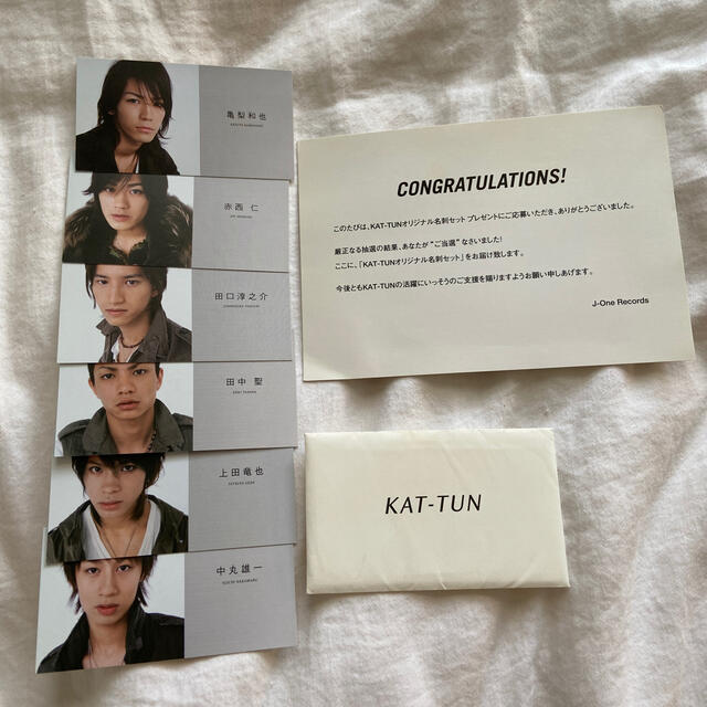 KAT-TUN オリジナル名刺セット 当選品 エンタメ/ホビーのタレントグッズ(アイドルグッズ)の商品写真