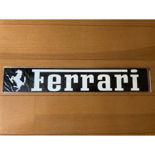 フェラーリ(Ferrari)のフェラーリ ステッカー ヴィンテージ(ステッカー)