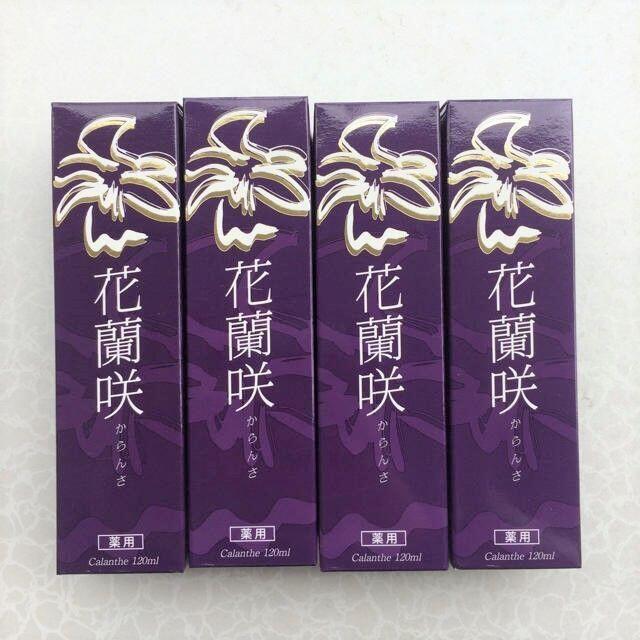 花蘭咲 からんさ　120ml　4本セット