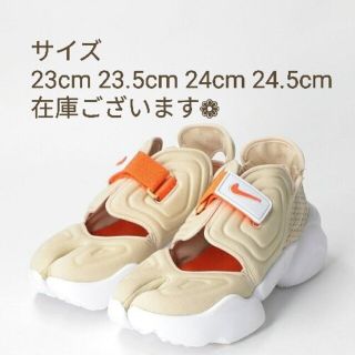 ナイキ(NIKE)のナイキ　NIKE　アクアリフト AQUALIFT SC スニーカー　新品(サンダル)