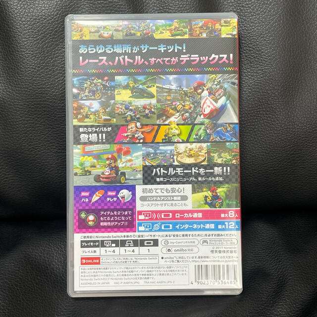 Nintendo Switch(ニンテンドースイッチ)のマリオカート8 デラックス Switch エンタメ/ホビーのゲームソフト/ゲーム機本体(家庭用ゲームソフト)の商品写真