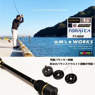 スクイッドマニア景虎708の通販 by アオリイカshop|ラクマ
