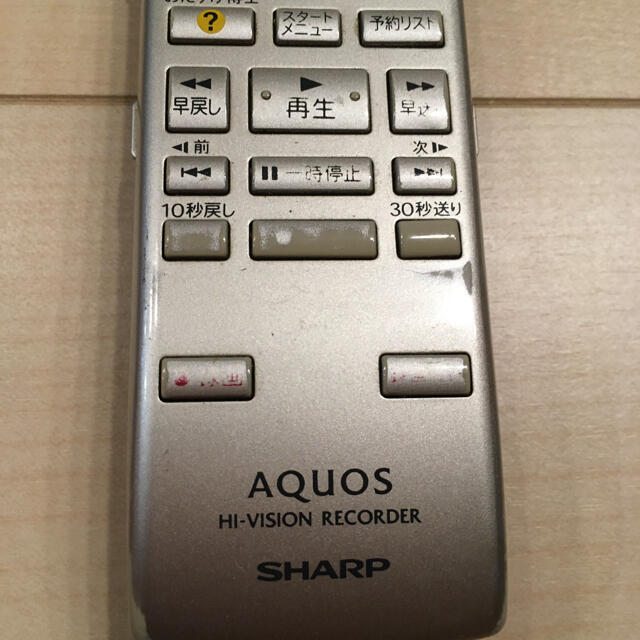 AQUOS(アクオス)のシャープ　レコーダー共通リモコン スマホ/家電/カメラのテレビ/映像機器(その他)の商品写真