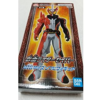 バンダイ(BANDAI)の仮面ライダーセイバー BIGサイズソフビフィギュア(特撮)