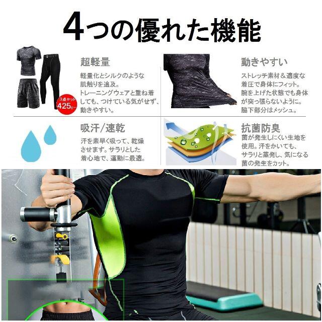 3点セット スポーツウェア メンズ 上下セット　2xl メンズのレッグウェア(レギンス/スパッツ)の商品写真