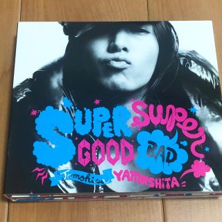 ヤマシタトモヒサ(山下智久)のSUPERGOOD SUPERBAD/山下智久(ミュージック)