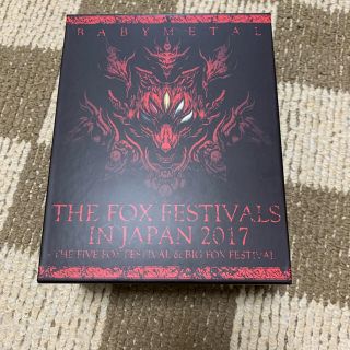 ベビーメタル(BABYMETAL)のBABYMETAL FOX FESTIVALS(ミュージック)