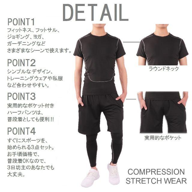 3点セット スポーツウェア メンズ 上下セット　2xl メンズのレッグウェア(レギンス/スパッツ)の商品写真