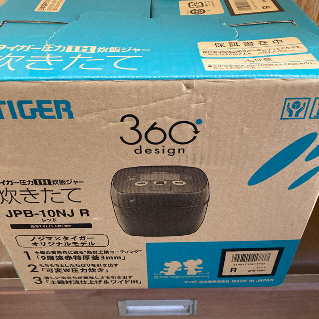 TIGER(タイガー)の炊飯ジャー　タイガー焚きたて　JPB-10NJ   レッド スマホ/家電/カメラの調理家電(炊飯器)の商品写真